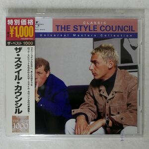 STYLE COUNCIL/BEST 1000/POLYDOR UICY90431 CD □