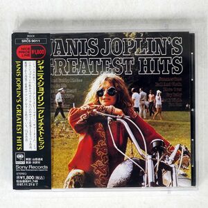 JANIS JOPLIN/GREATEST HITS/SONY SRCS9011 CD □