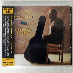 SNOOKS EAGLIN/SOULS EDGE(REISSUE)/P-VINE PCD22250 CD □