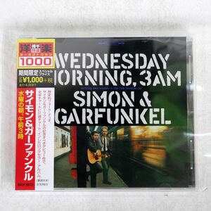 SIMON & GARFUNKEL/WEDNESDAY MORNING, 3 A.M./SONY INT’L SICP5273 CD □