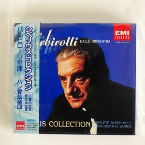紙ジャケ ジョン・バルビローリ/シベリウス・コレクション/EMI TOCE11479 CD