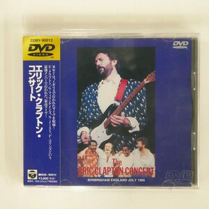 エリック・クラプトン/コンサート/日本コロムビア COBY-90013 DVD □