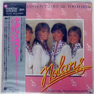 帯付き NOLANS/DON’T LOVE ME TOO HARD/EPIC 303P339 LP