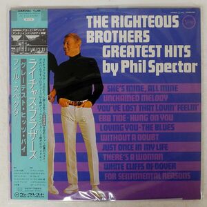 帯付き RIGHTEOUS BROTHERS/GREATEST HITS BY PHIL SPECTOR./VERVE 25MM0066 LP