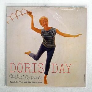 DORIS DAY/CUTTIN’ CAPERS/CBS SONY 22AP2518 LP