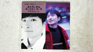 MINICD 国内盤 小沢健二/2点セット