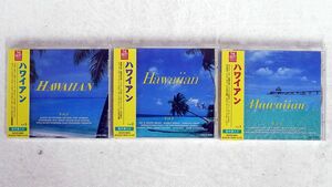 CD 帯付き ハワイアンセット/3点セット