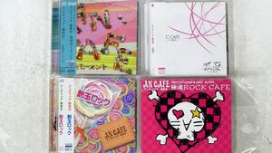 CD,DVD 帯付き アンティック珈琲店/4点セット