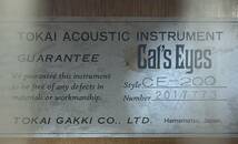 ●　TOKAI ACOUSTIC INSTRUMENT　Cat's Eyes　キャッツアイ　CE-200　アコースティックギター　アコギ　東海楽器　楽器　弦楽器_画像10