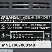 ●　SANSUI　サンスイ　真空管ハイブリッドアンプ搭載　CDステレオシステム　SMC-300BT 　コンポ　本体　リモコン　山水　オーディオ_画像4