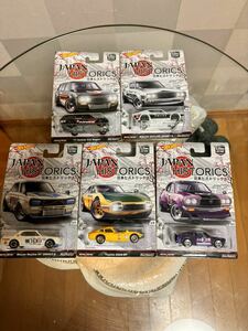 Hot Wheels JAPAN HISTORICS 日本ヒストリックス　5台セット　　　