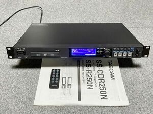 TASCAM SS-R250N 美品 動作品 リモコン/取説付 ソリッドステートネットワーク SD / USBオーディオレコーダープレーヤー