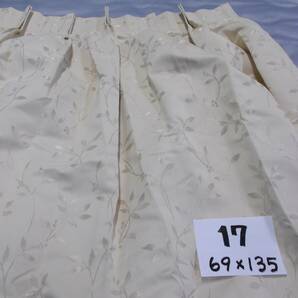 遮光性カーテン 巾69×高さ135cm ドレープカーテン オーダーカーテンの展示見本品の処分 S-17 送料無料の画像3