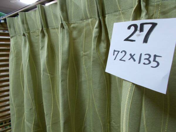 厚地カーテン　巾72×高さ135cm　ドレープカーテン　オーダーカーテンの展示見本品の処分　S-27 送料無料