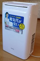 2017年製 アイリスオーヤマ 衣類乾燥除湿機 コンプレッサー式 DCE-6515_画像1