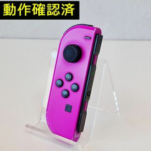 Nintendo Switch Joy-Con(L) 左 ネオンパープル ジョイコン