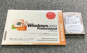 Windows2000 Professional 