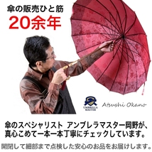 傘 メンズ 長傘 WAKAO 超撥水 雨傘 木製ハンドル クラシックスタイル 10本骨傘 グリーン 親骨65cm 手開き_画像8