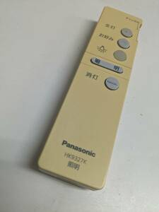 【FKB-34-161】 HK9327K Panasonic パナソニック 照明用リモコン HK9327 動確済