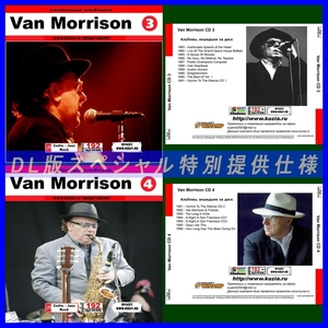 【特別提供】VAN MORRISON CD3+CD4 大全巻 MP3[DL版] 2枚組CD⊿