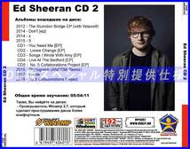 【特別提供】ED SHEERAN CD1-2 大全巻 MP3[DL版] 2枚組CD￠_画像3