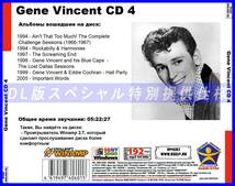 【特別提供】GENE VINCENT CD3+CD4 大全巻 MP3[DL版] 2枚組CD⊿_画像3