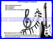 【特別提供】1910 FRUITGUN COMPANY 大全巻 MP3[DL版] 1枚組CD◆_画像2