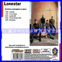 【特別提供】LONESTAR 大全巻 MP3[DL版] 1枚組CD◇_画像2