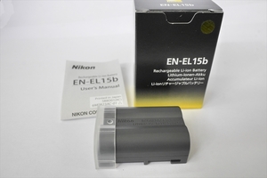 ニコン Nikon バッテリー EN-EL15b （その1）