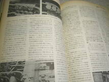 電波科学　1976年11月号　ヤマハCA-1000Ⅲ/エルカセット・テクニクスRS-7500U/トリオTS-600/ソニーCF-5950の詳細　クリスキットmark7の改造_画像8