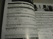 ラジオ技術　2019年11月号　300B/6G-B8/5998各アンプの製作　現代版の7027系について　ヘッドホンアンプの製作　アナログマルチメータ製作_画像2