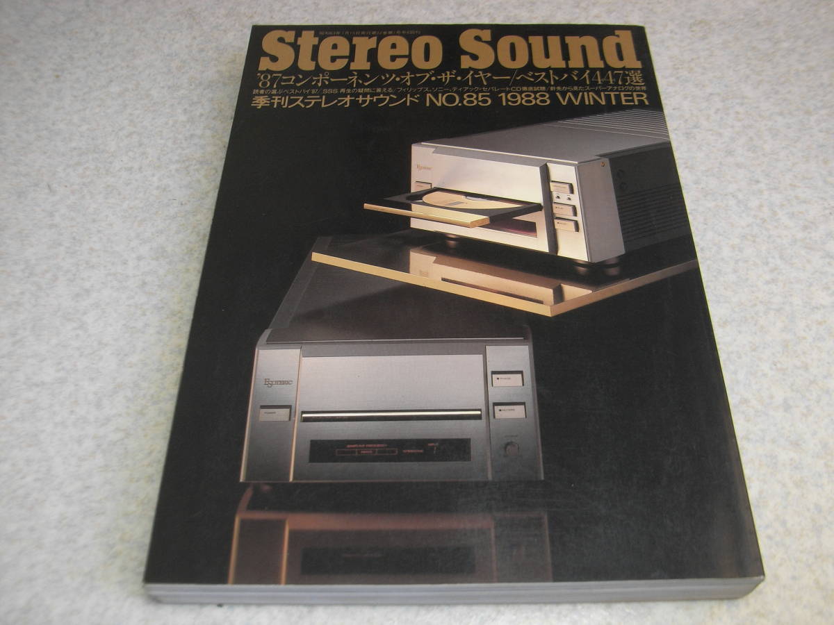 2025年最新】Yahoo!オークション -onkyo monitor 2001の中古品 2025年最新】Yahoo!オークション -onkyo monitor 2001の中古品