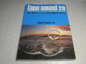  tape sound 28 NAGRAnagla. charm /Ⅳ-SD/Ⅳ-SL/Ⅳ-SJ/IS-D/IS-LT etc. Sony TC-K7Ⅱ/ Victor KD-85SA/ Aiwa AD-7700 etc. 19 model. test 