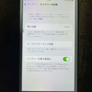 Apple SIMフリー iPhone6S 64GB シムフリー アイフォン6S シルバー softbank au 本体 A1687 SIMロック解除 アップル スマホ の画像4