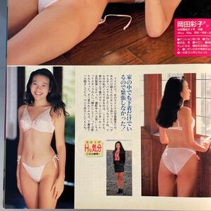 HotDog PRESS ホットドッグプレス 1993.1 白石ちか 山崎真由美 後藤美紀 女のコ・下着特集 ギリギリガールズの画像6