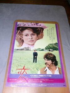 希少映画ポスター「恋」1972年・ジョゼフ・ロージー監督ジュリー・クリスティ主演・B2・