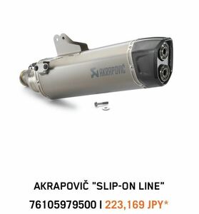 美品　KTMパワーパーツ　AKRAPOVIC SLIP-ON LINE 76105979500 690smcr ‘21〜　アクラポビッチ スリップオン サイレンサー　マフラー