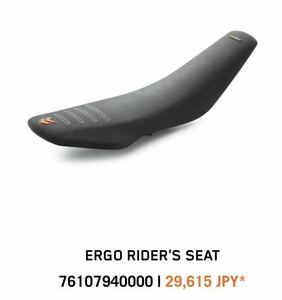 美品　KTM パワーパーツ　ERGO RIDER'S SEAT 76107940000 690smcr ‘19〜　シート