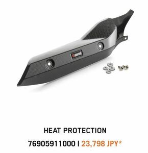 美品　KTMパワーパーツ　HEAT PROTECTION 76905911000 690smcr ‘19〜　ヒートプロテクション