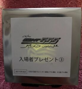 仮面ライダー555 20th パラダイス・リゲインド 入場者特典 デフォルメイラストシール 未開封　シークレット ワイルドキャット