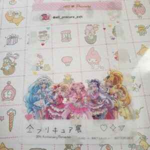 全プリキュア展 入場特典 HUGっと プリキュア クリアフォトカード