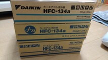 【全国送料無料】エアコンガス 【１０本セット】　新品　クーラーガス　カーエアコン　HFC-134a(R134a) 200ｇ　エア・ウォーター　デンソー_画像2