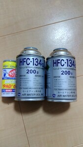 【送料520円〜】カーエアコンガス HFC-134a クーラーガス【２本】 デンゲン Dengen 蛍光剤入 PAGオイル入り134aガス缶 50g 【1本 】 R134a