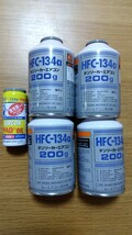 【送料520円〜】カーエアコンガス HFC-134a クーラーガス【4本】 デンゲン Dengen 蛍光剤入 PAGオイル入り134aガス缶 50g 【1本 】 R134a_画像1