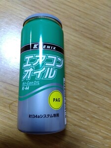 【新品未使用】エアコンオイル 　コンプレッサーオイル 　PAGオイル　R134専用　30cc HFC-134