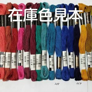 コスモ 刺繍糸25番6本