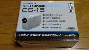 ジャンク品 CABIN スライド映写機 CS-15