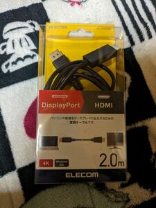 エレコム HDMI 変換ケーブル
