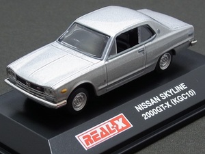 ☆日曜夜☆ルース☆NISSAN SKYLINE 2000GT-X (KGC10)☆REAL-X☆ 1/72