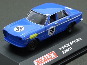 ☆日曜夜☆ルース☆PRINCE SKYLINE 2000GT☆REAL-X☆1/72